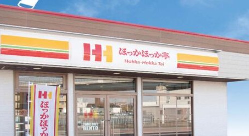 飲食店　ほっかほっか亭大森北3丁目店（飲食店）まで80m