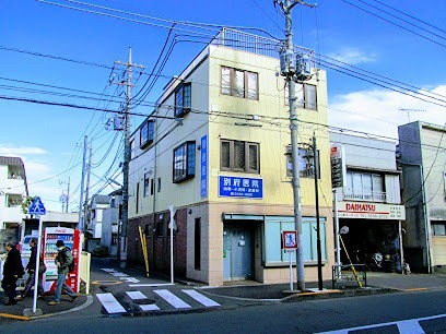病院　別府医院（病院）まで247m