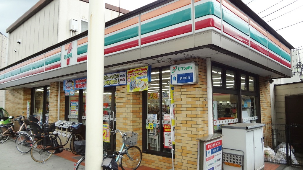 コンビニ　セブンイレブン鶴見岸谷店（コンビニ）まで104m