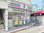 コンビニ　セブンイレブン古市駅前店様（コンビニ）まで457m