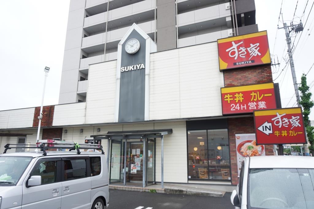 その他　すき家 環七西新井店（その他）まで178m