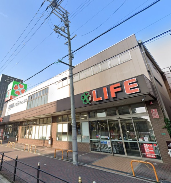 スーパー　ライフ玉造店・駅近で便利♪（スーパー）まで636m