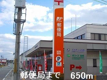 眺望　郵便局まで650m