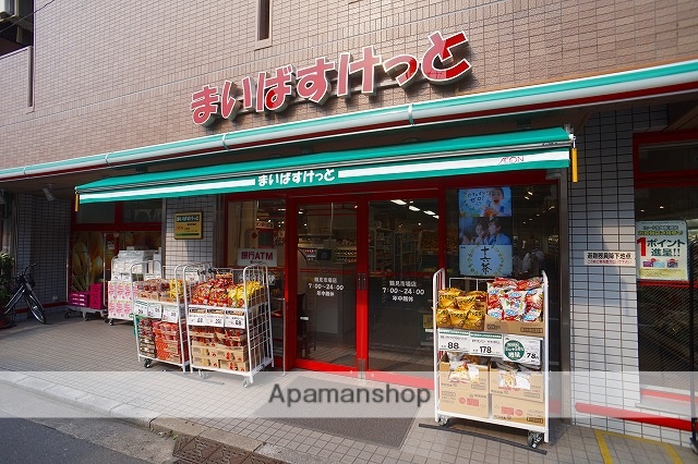 スーパー　まいばすけっと 鶴見市場店（スーパー）まで519m