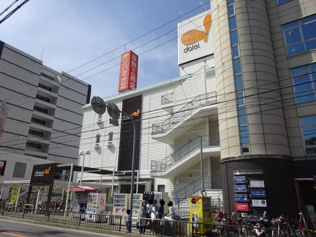 スーパー　ダイエー江坂公園前店（スーパー）まで112m