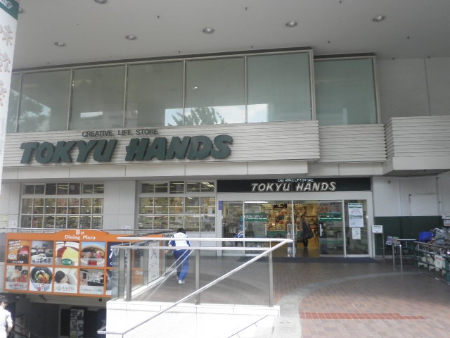 ホームセンター　東急ハンズ江坂店（ホームセンター）まで691m