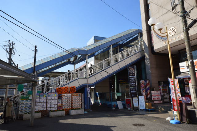 その他　蘇我駅東口（その他）まで848m