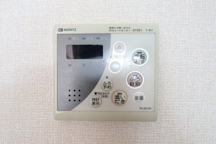 その他設備　設備