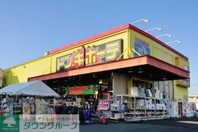 その他　ドン・キホーテ戸塚原宿店（その他）まで600m