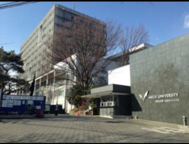 大学・短大　私立明治大学生田校舎（大学・短大）まで479m