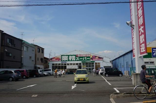 スーパー　業務スーパー下田部店（スーパー）まで845m