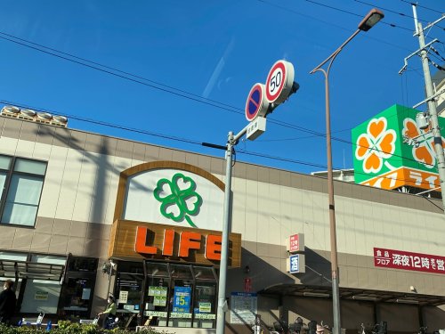 スーパー　ライフ十三東店（スーパー）まで524m