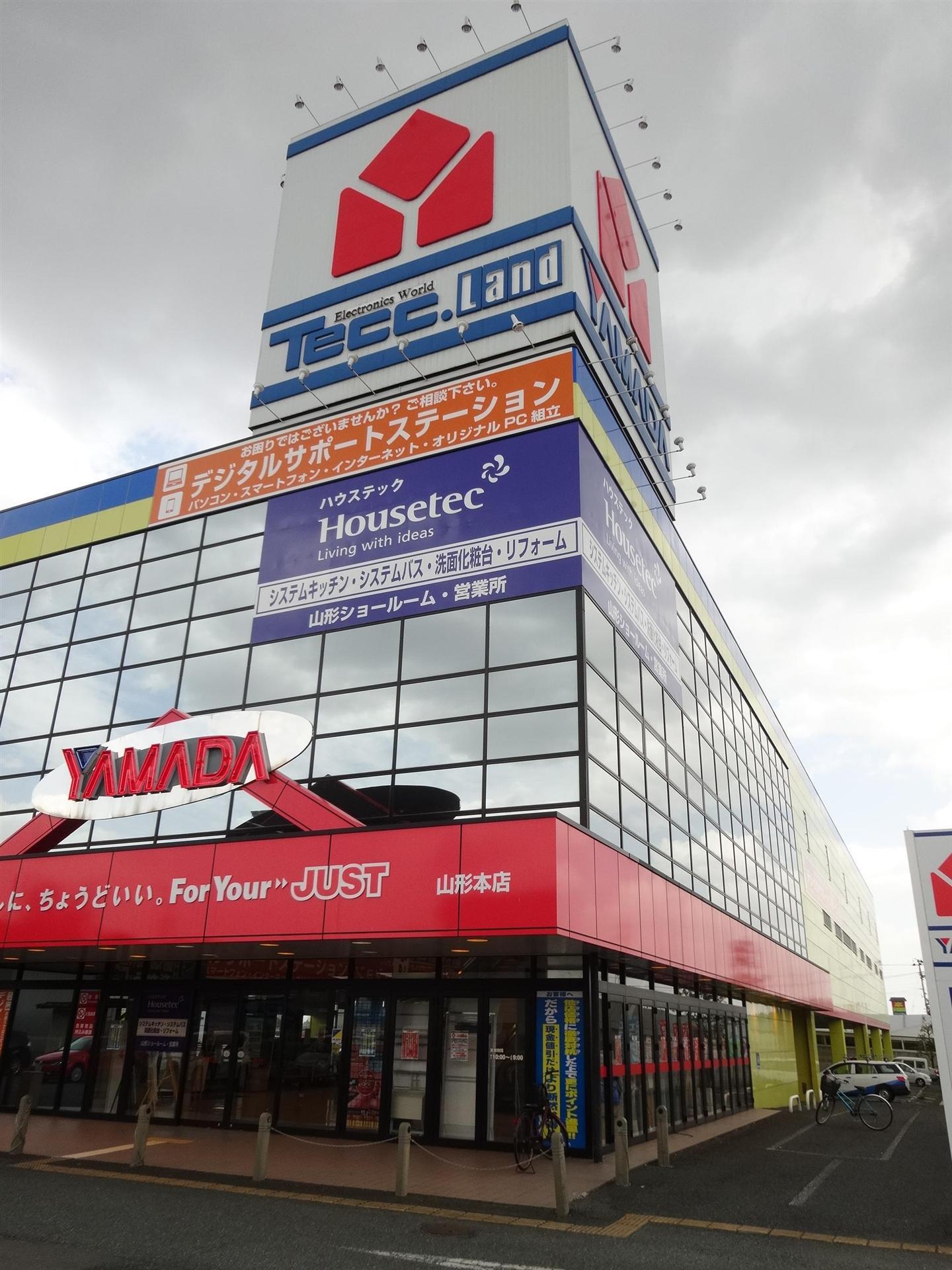 その他　ヤマダデンキ　テックランド山形本店（その他）まで650m
