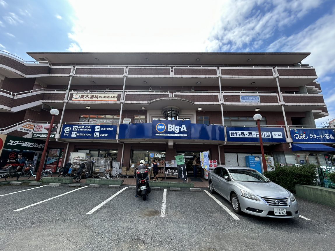 スーパー　ビッグ・エ－練馬石神井五丁目店（スーパー）まで349m