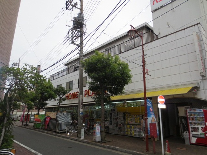 ホームセンター　ハニープラザ（ホームセンター）まで253m