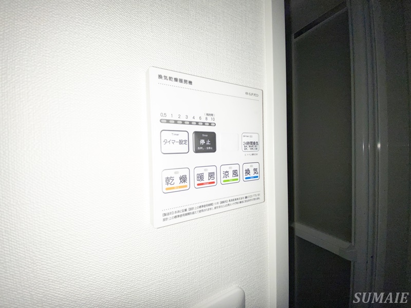 その他設備　浴室乾燥付き☆