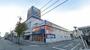その他　BOOKOFF(ブックオフ) 西宮北口店（その他）まで1660m