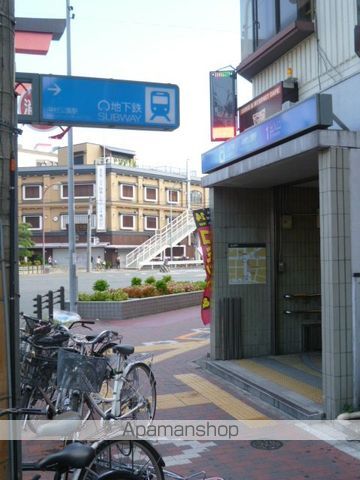 その他　中村公園駅（その他）まで230m