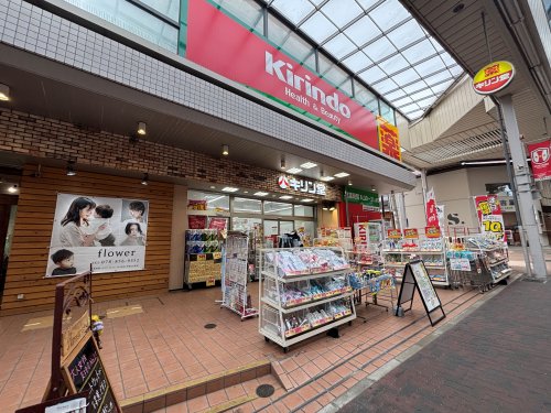 ドラックストア　キリン堂　六甲本通店（ドラッグストア）まで86m