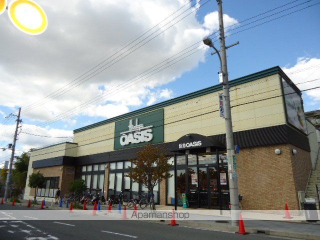 その他　阪急オアシス豊中少路店（その他）まで500m