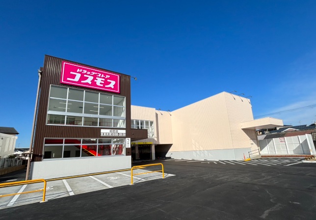 ドラックストア　ディスカウントドラッグコスモス初芝店（ドラッグストア）まで1033m