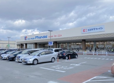 スーパー　mandai(万代) なかもず店（スーパー）まで878m