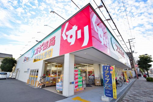 ドラックストア　スギ薬局鷹合店（ドラッグストア）まで905m