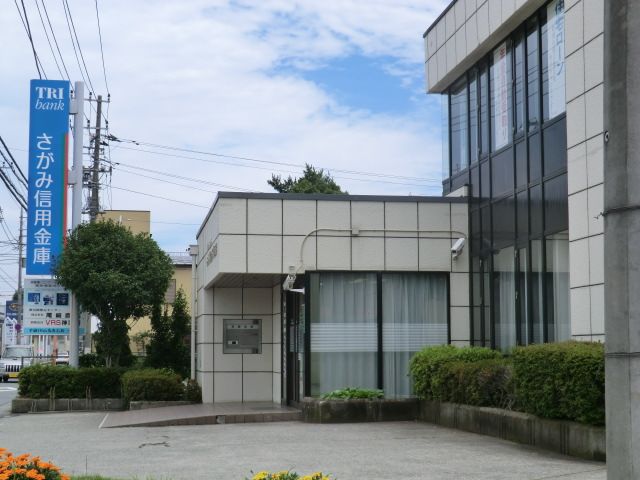 銀行　さがみ信用金庫寿町支店（銀行）まで175m