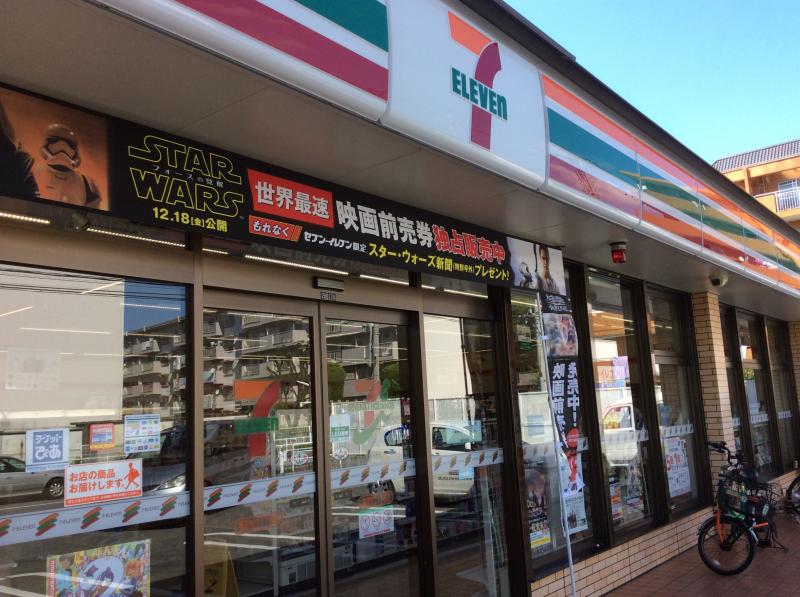 コンビニ　セブンイレブン 福岡姪浜駅西店（コンビニ）まで537m