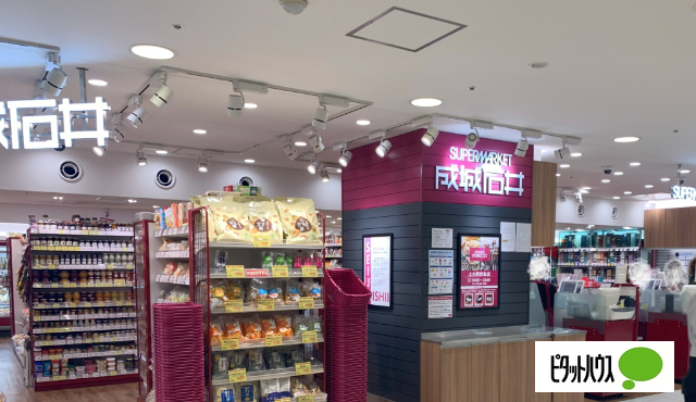スーパー　成城石井上大岡京急店（スーパー）まで747m