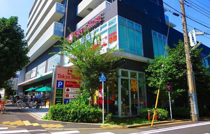 スーパー　東急ストア駒沢通り野沢店（スーパー）まで97m