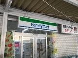 コンビニ　ファミリーマート 日和サービス日立総合病院店（コンビニ）まで766m