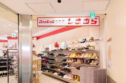ショッピングセンター　ファッションセンターしまむら新田店（ショッピングセンター）まで680m