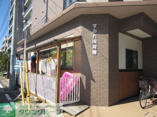 幼稚園・保育園　すみれ保育園（幼稚園・保育園）まで30m