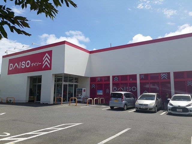 その他　ダイソー 　けやき台店（その他）まで1100m