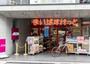 スーパー　まいばすけっと 西荻窪駅南店（スーパー）まで122m