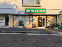 その他　モスバーガー県立大学店（その他）まで195m