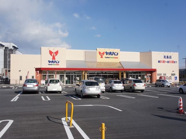 スーパー　ヤオハンスーパー貝島店（スーパー）まで777m
