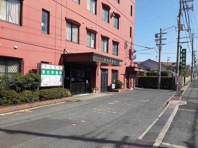 病院　東佐野病院様（病院）まで833m
