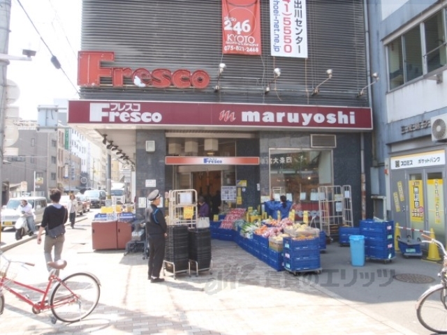スーパー　フレスコ大宮店（スーパー）まで880m