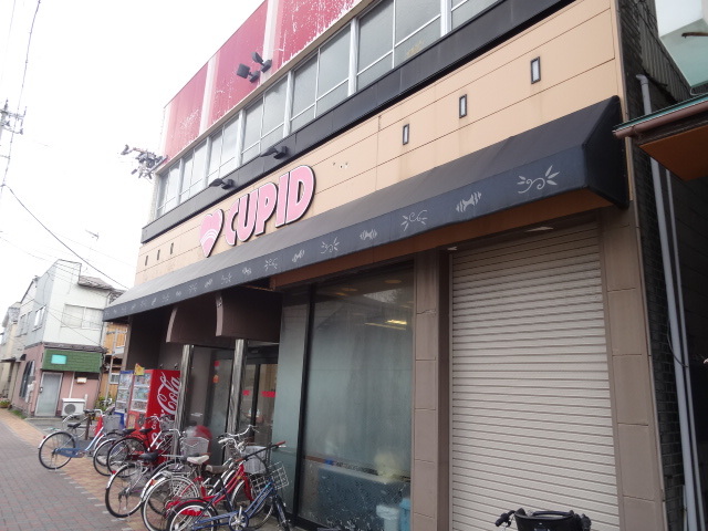 スーパー　キューピット下本町店（スーパー）まで674m