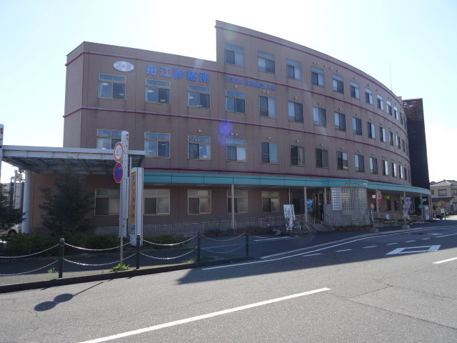 病院　舟江診療所（病院）まで633m