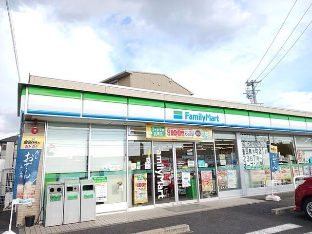 コンビニ　ファミリーマート（コンビニ）まで600m
