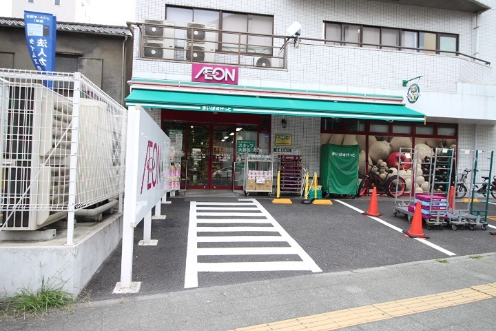 スーパー　まいばすけっと 台東下谷3丁目店（スーパー）まで394m