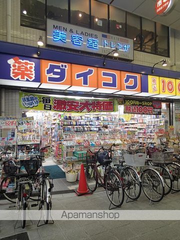 ドラックストア　ダイコクドラッグＮｅｗ玉造薬店（ドラッグストア）まで197m