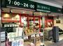 スーパー　まいばすけっと 小石川2丁目店（スーパー）まで392m