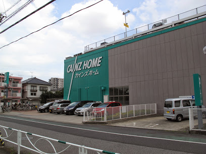 ホームセンター　カインズホーム 草加松原団地店（ホームセンター）まで1169m