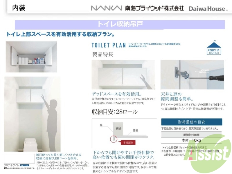 バス・シャワールーム　建築中なので、こちらはイメージ写真になります。
