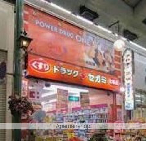 ドラックストア　ドラッグセガミ岡山表町店（ドラッグストア）まで362m