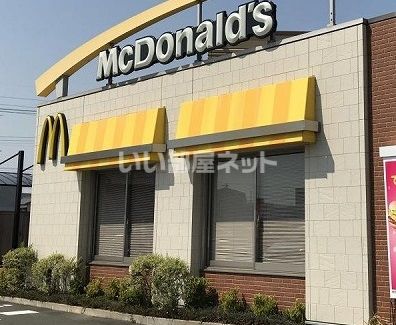 飲食店　マクドナルド（飲食店）まで303m